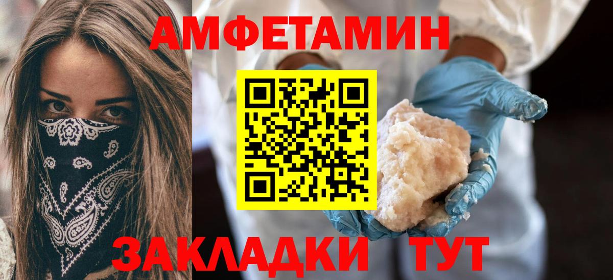 Пугачёв  АМФ  АМФ  АМФ VHQ  Вход с VPN 