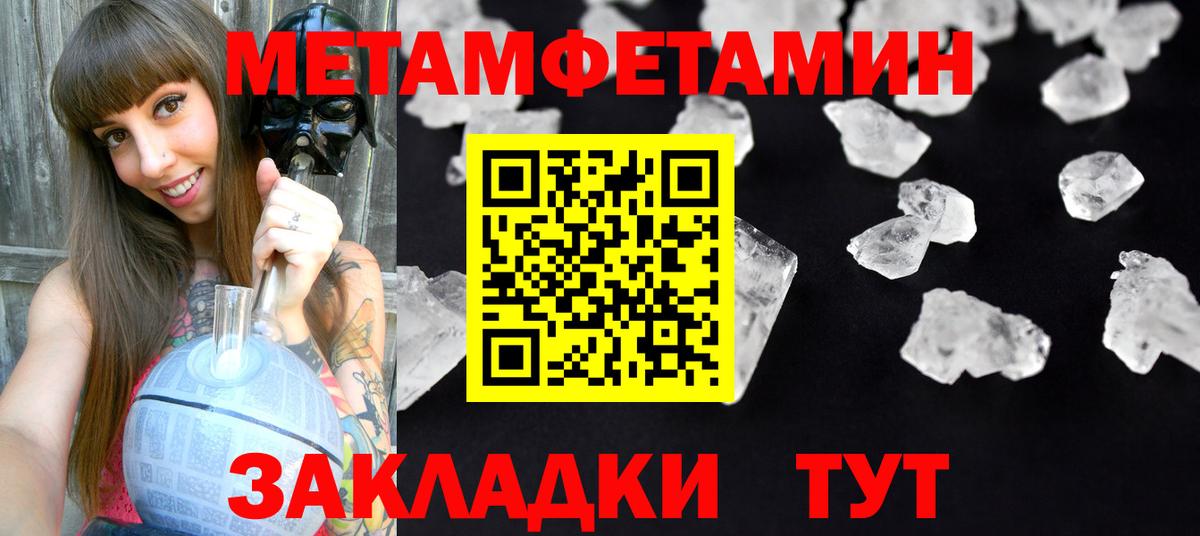 Amphetamine 98% Пугачёв