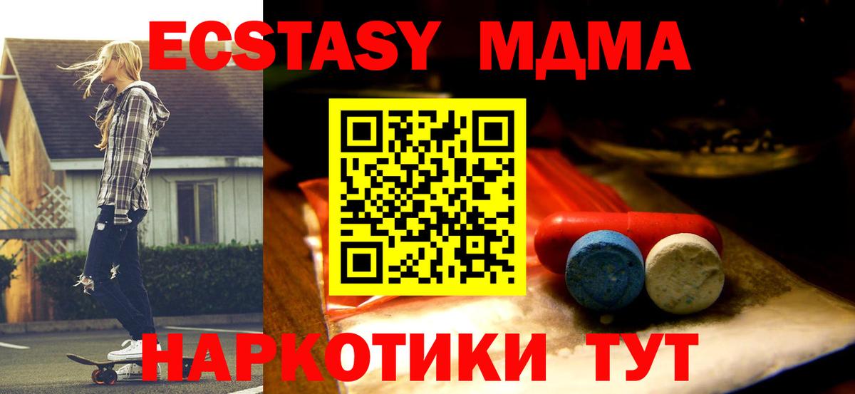 Экстази ешки Пугачёв