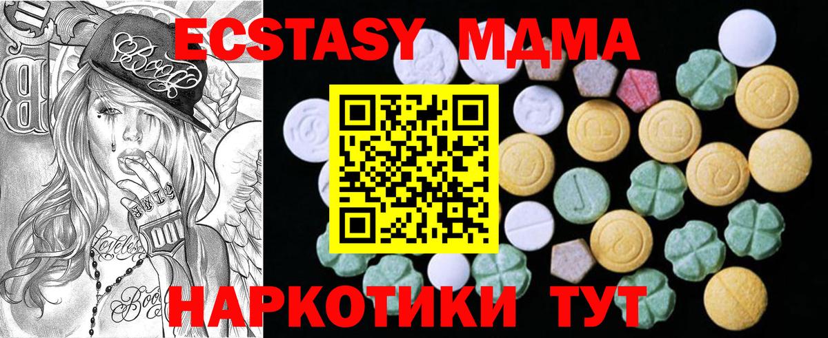 Пугачёв  Ecstasy TESLA  Экстази mix  ЭКСТАЗИ  Вход с VPN 