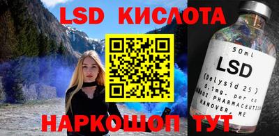бутик Бузулук