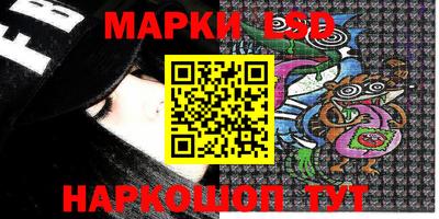 бутик Бузулук