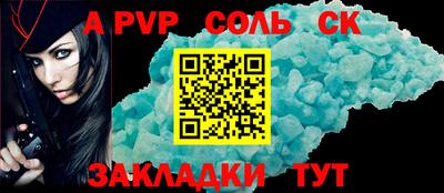 гидра Бугуруслан