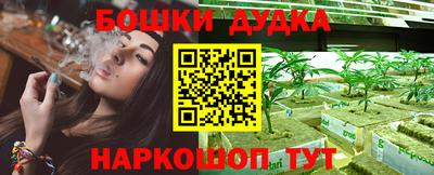 гидра Бугуруслан
