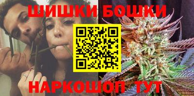гидра Бугуруслан