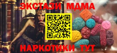 гидра Бугуруслан