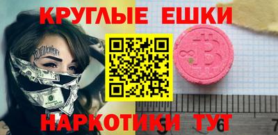 гидра Бугуруслан