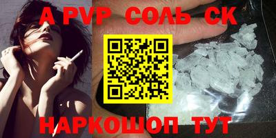 гидра Бугуруслан