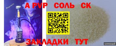 гидра Бугуруслан