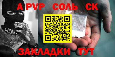 бутик Бузулук