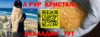 гидра Бугуруслан