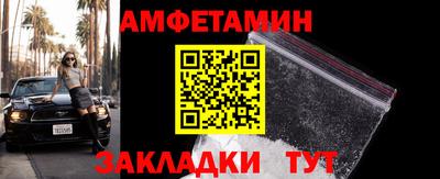 бутик Бузулук