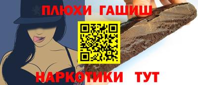 гидра Бугуруслан