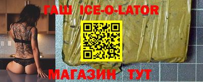 гидра Бугуруслан