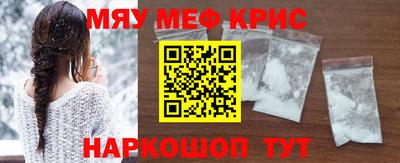 гидра Бугуруслан