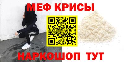 гидра Бугуруслан