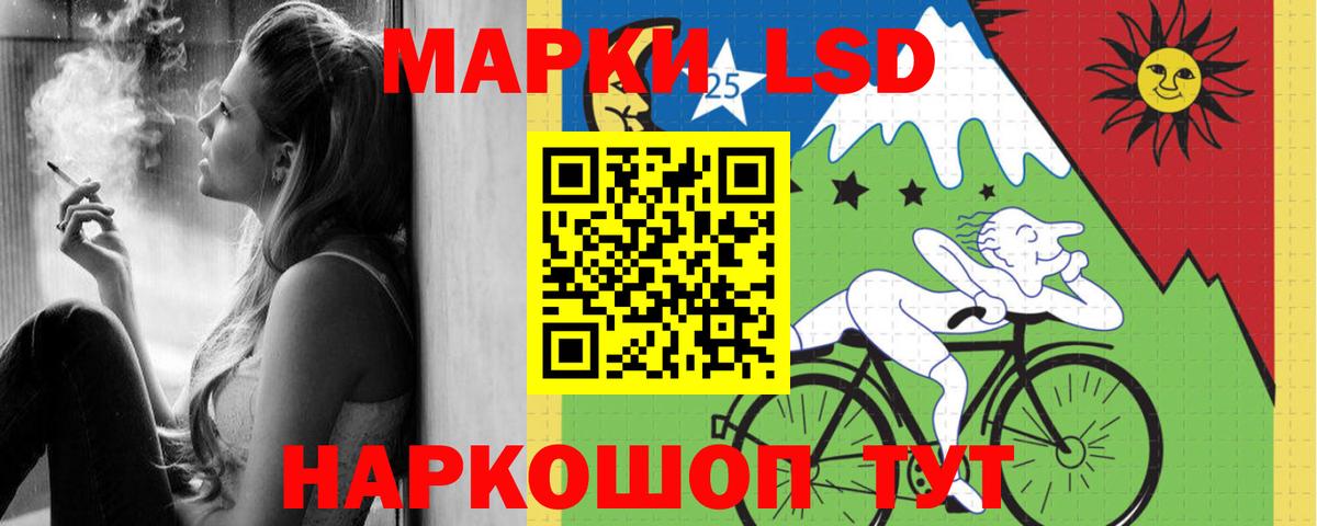 LSD-25 экстази ecstasy  Вход с VPN  Пугачёв 