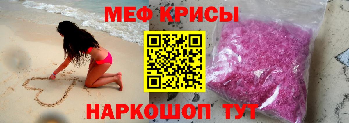 МЕФ  Пугачёв