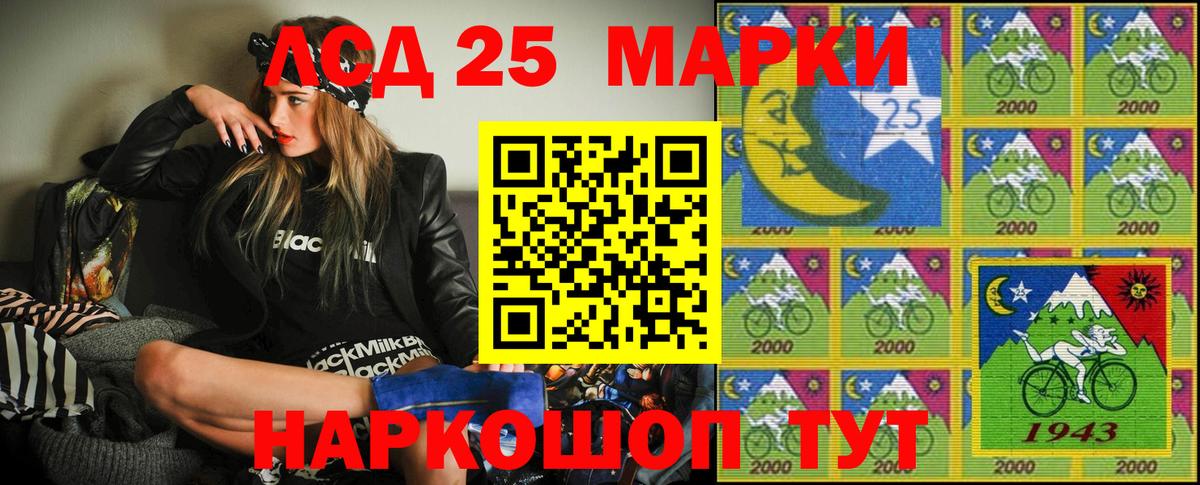 Пугачёв  Марки N-bome  Вход с VPN  Марки N-bome 1,5мг 