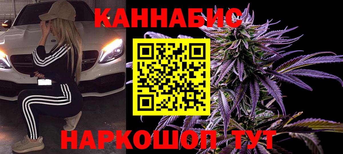 Марихуана Amnesia Пугачёв